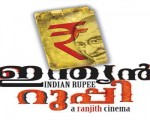 poster of Indian Rupee malayalam